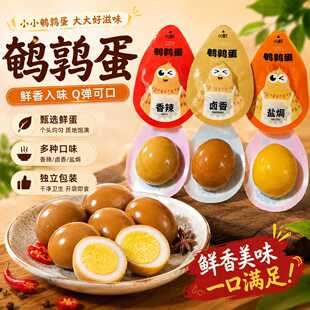 �����g�������ζ��ʳ�o���u���������b���eʳƷ���С����ʳ���l