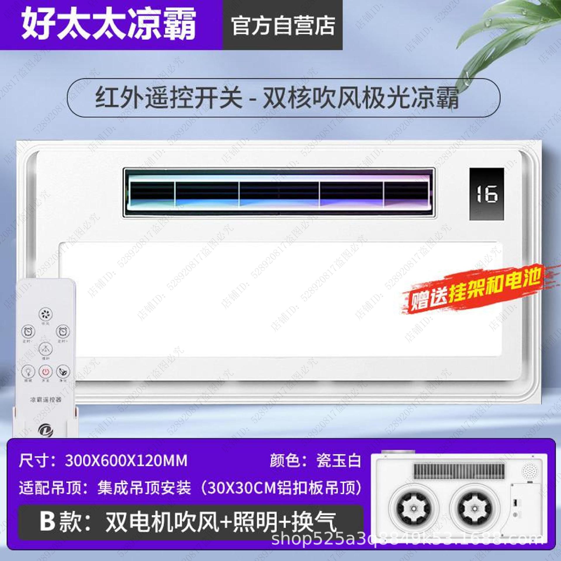 럭셔리, 듀얼 코어 헤어 드라이어, 조명, 환기, 휴대용 적외선