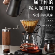 手冲咖啡壶套装手磨咖啡机手摇家用小型咖啡豆研磨器具全套咖啡机