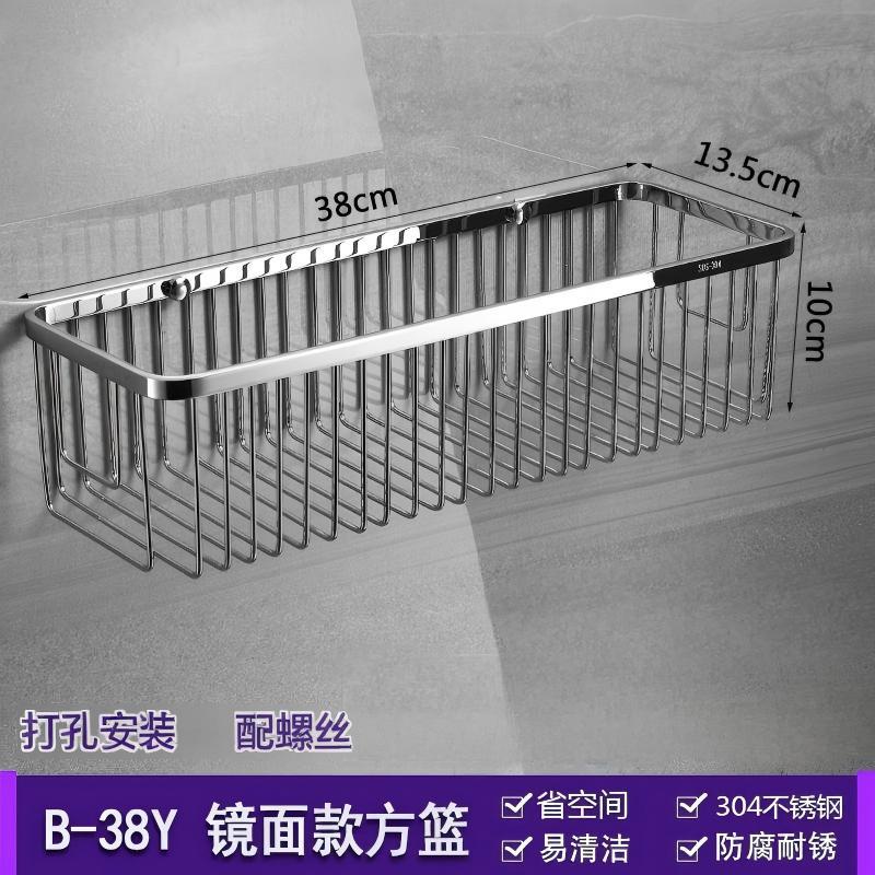 304 acero inoxidable estante de baño rectangular colgado en la pared almacenar cestas de red inodoro sala de ducha lavabo marco de esquina
