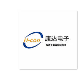 深圳厂家供应5700uf50v轨道交通新能源汽车用铝电解电容器图片