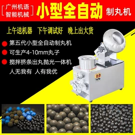 其他包装设备;多功能包装机;粉碎机