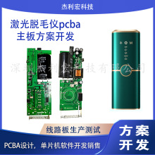 IPL����Óë�x���� ���cÓë�xPCBA�����OӋ оƬIC