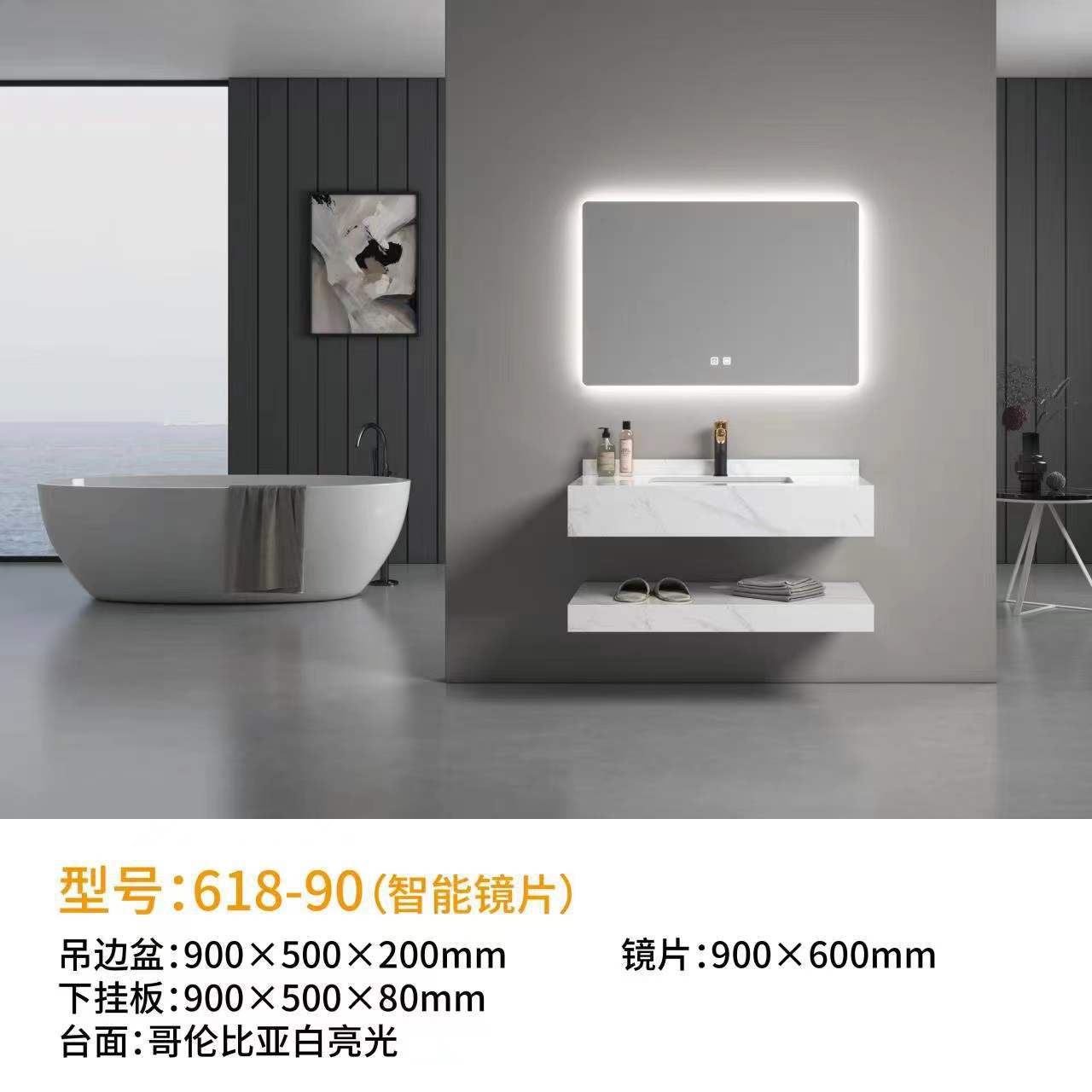 Customized bathroom cabinets for hotel engineering, double-layer rock plate washbasins, ceramic under-sink basins, seamless basins, and intelligent mirror cabinets Item Picture