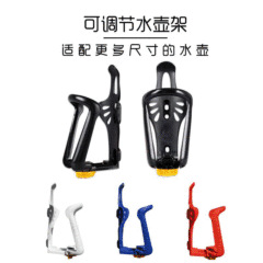 Adjustable Bicycle Water Bottle Mount Road Mountain Bike Plastic Water Bottle Holder Bike Riding Water Cup Rack Equipment Accessory
