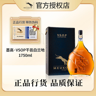 ī��Meukow VSOP ���ذ��m��1750ml ��������ҾƿڼZ�ƶY���b