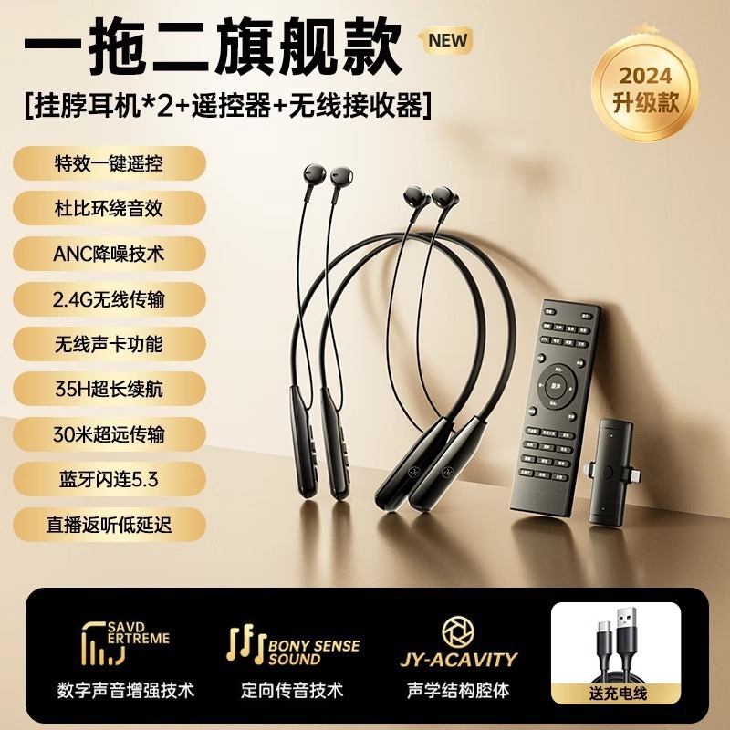 O10ワイヤレスbluetoothヘッドフォンサウンドカード耳麦傍受一体機内蔵マイク生放送ネット赤アナウンサー専用|undefined