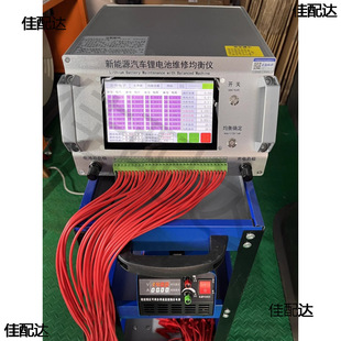 1-24 string 32 string battery equalizer lithium battery maintenance equalizer voltage balancer ternary lithium iron phosphate complex