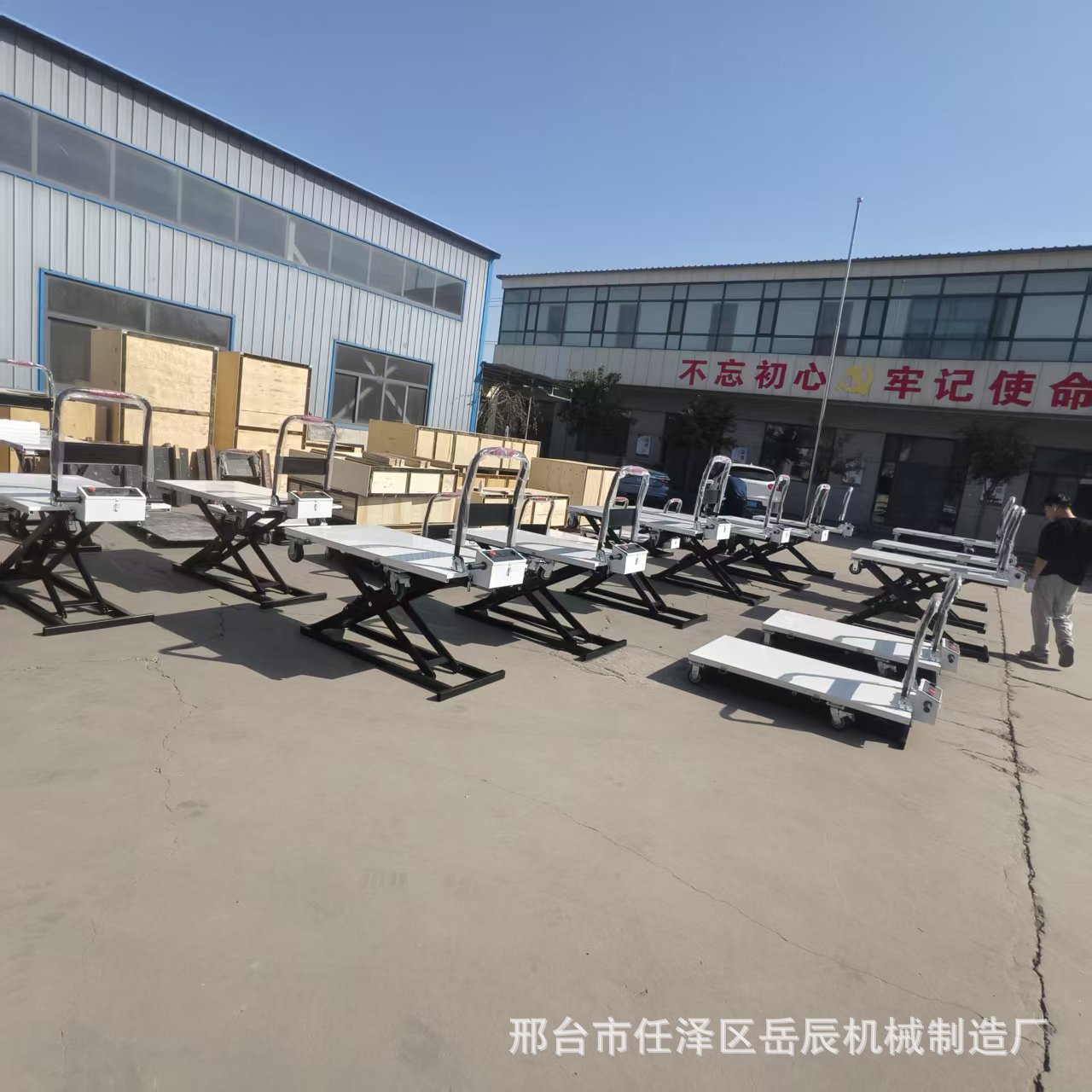Portable electric lift trolley, Ximuleike transport vehicle, mobile foldable flatbed truck with lifting platform
