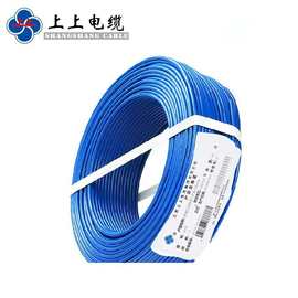 上上电缆bv电线价格2.5平方单芯铜线家装铜芯硬线插座线国标