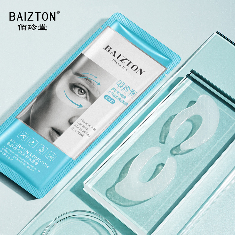 Mascarilla para ojos de caviar dorado de Boquanya, hidratante, reparadora y reafirmante, mejora de las ojeras alrededor de los ojos, mascarilla para ojos, venta al por mayor