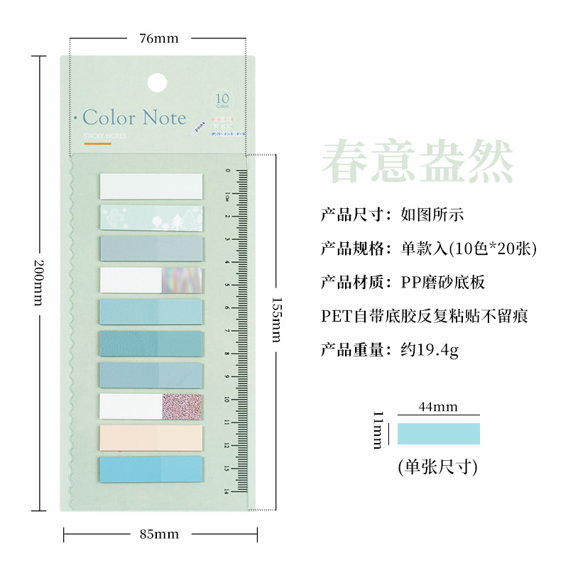 La primavera está llena