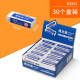 B2551(30 boxes)