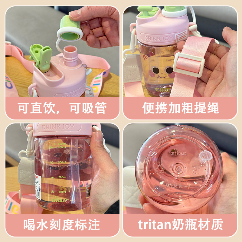 希楽コップ女子児童通学専用tritanプラスチックコップ男性ストローコップかわいい夏学生水筒|undefined