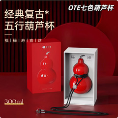 新款欧堤葫芦保温杯水壶吸管便携随行高颜值迷你外带随手女神水杯