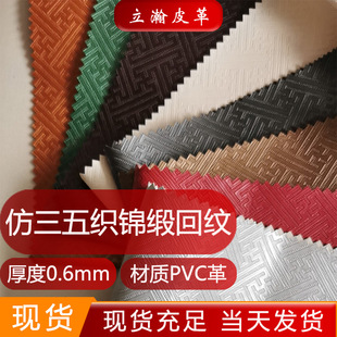 �����志�\���ؼy�׼y���L�͹Ŏ׺μy��PVC�������ճƤ�� ���b��