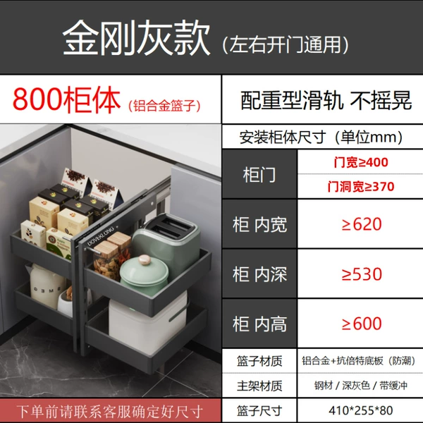 Full-extension diamond gray model, 800 cabinet, door width ≥ 400 mm (heavy-duty slide, no shaking)