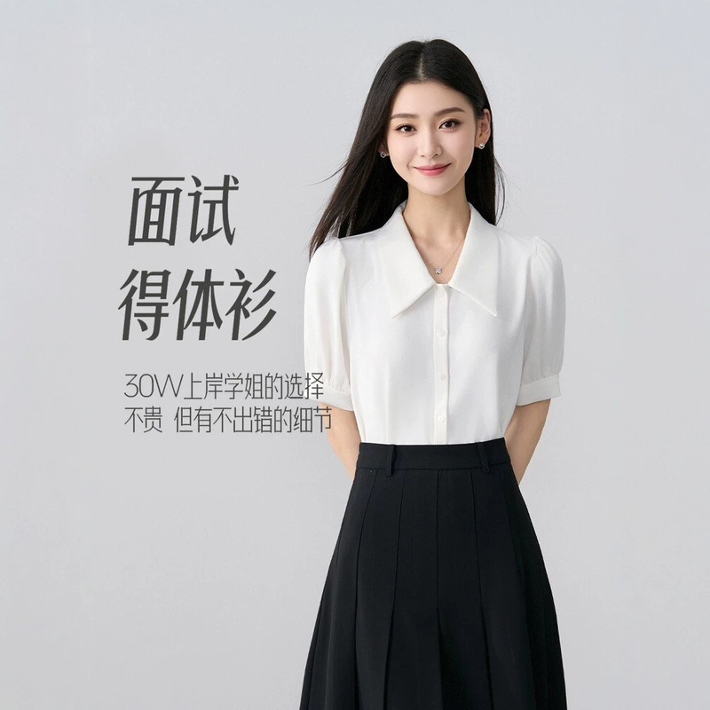 White Chiffon Short-Sleeved Shirt for Women, Summer Professional Commuting Top, Workplace Interview Outfit, Shirt and Skirt Set White Chiffon Short-Sleeved Shirt for Women, Summer Professional Commuting Top, Workplace Interview Outfit, Shirt and Skirt Set
