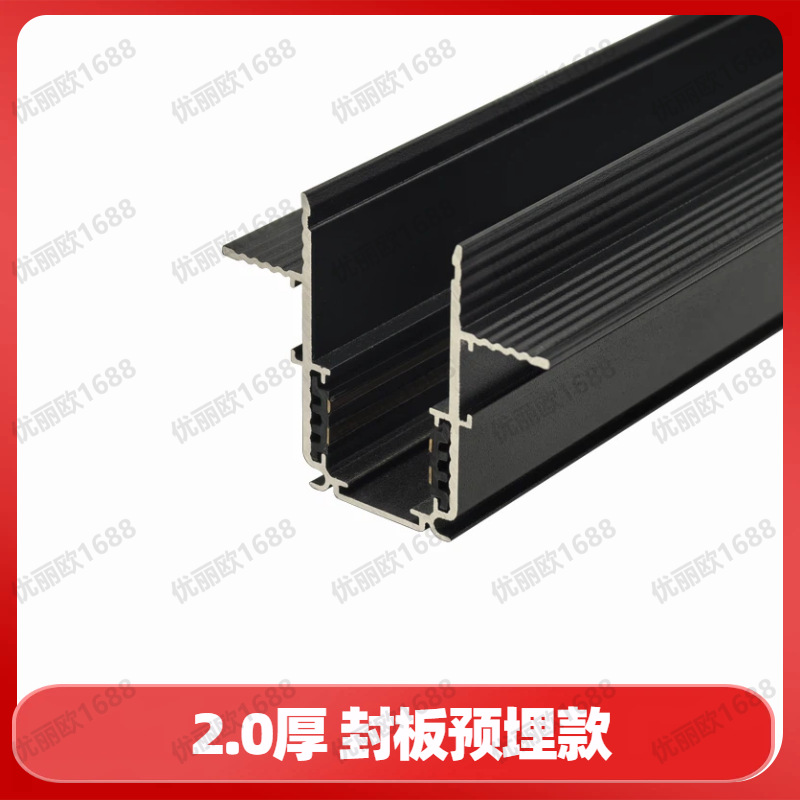 2.0 thick cover plate track - 1m