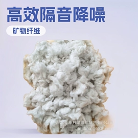 保温隔热材料;隔音材料;无机胶粘剂