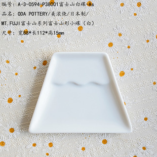 ODA POTTERY/�����/�ձ���/MT.FUJI��ʿɽϵ�и�ʿɽ�ε����ף�