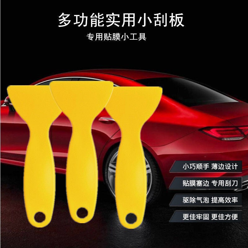 Glue Removal Scraper Small Cleaning Scraper Car Film Application Tool Glass Scraper Hardened Cleaning Plastic Scraper