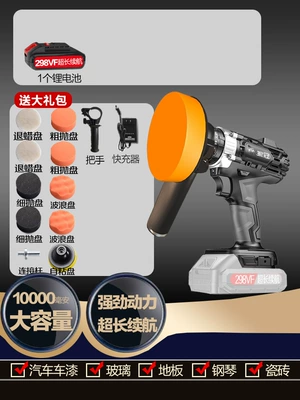 Motorcycle Paint Polishing Machine, Small | Sheet Metal Spray Repair - standard-version-298vf1-battery-1-chargewax-freeno-tool-box