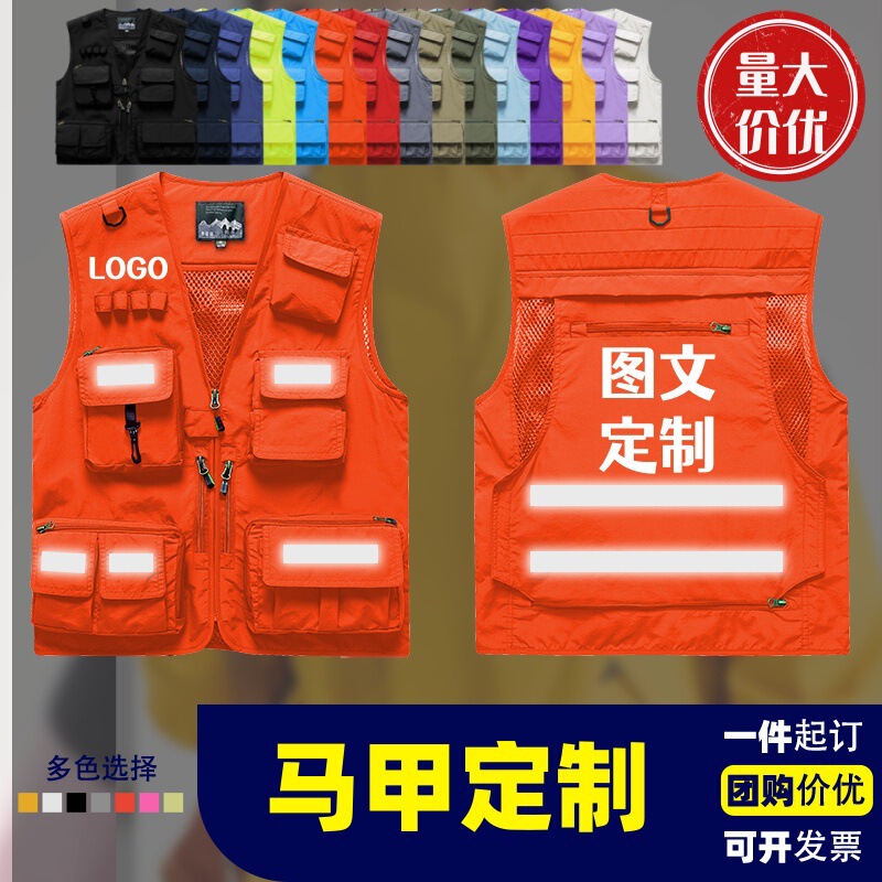 Customized Vest with Logo Printing Work Clothes Safety Communication Traffic Multi-Flap Pocket Pants Jacket Reflective Vest