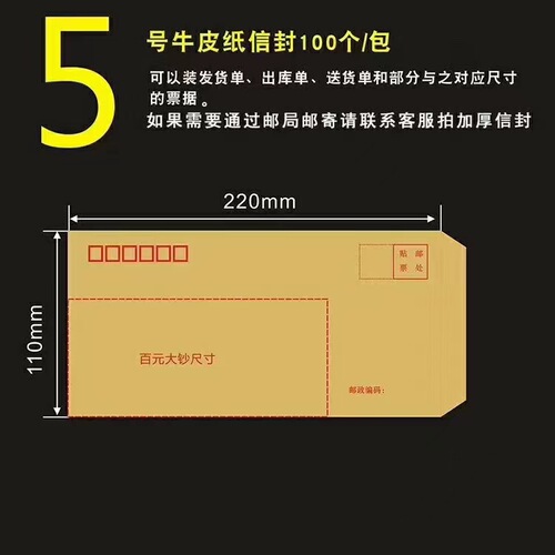 Manufacturer wholesale yellow kraft paper envelope paper bag white envelope VAT invoice envelope thickened letter