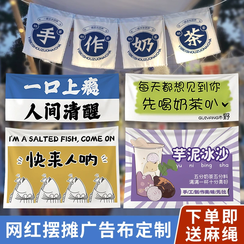 Рекламные флаги для уличных ларей, модные небольшие тележки на ночных рынках, выставочные баннеры для ларей, подвесные флаги для украшения багажника.