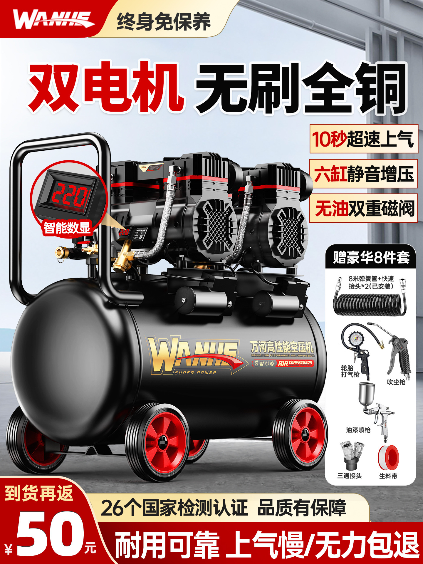 空压机充气泵小型220v便携式工业级木工静音高压打气泵空气压缩机