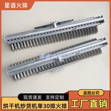 ��30�Ż��ż��L��Һ�����t�P��əC�t�^��؛�C��������