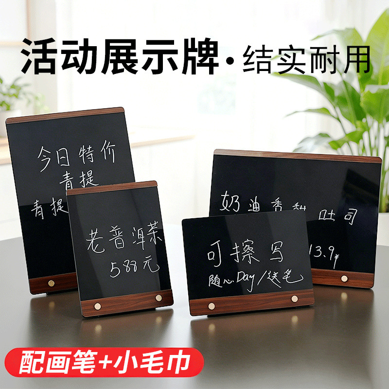 Price tag, hand-written board, table sign, drink price, menu card, milk tea shop promotional price display board, product label Price tag, hand-written board, table sign, drink price, menu card, milk tea shop promotional price display board, product label