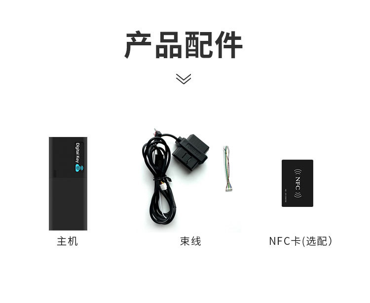 Car Key Modification, Mobile Phone Remote Control of Vehicle, Smart Digital Car Key, Nfc Card, Ride-Hailing Fleet Management