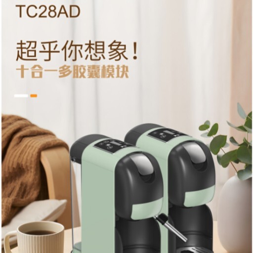 Cross-Border Supply Italian Small High-Pressure Extraction Coffee Machine Concentrated Ten-In-One Three-In-One Multi-Function Capsule Coffee