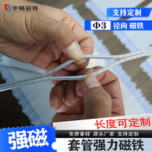 3mm���F�L��45/50cm��߅������ñ������朴��F���Q �׹ܰ��ܴ��F