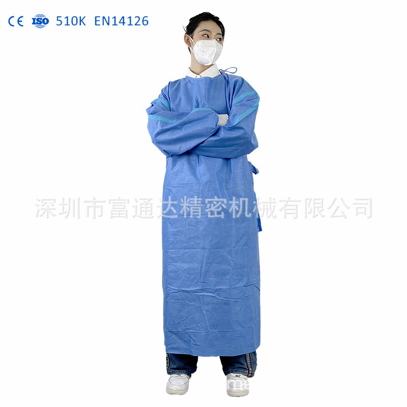 SMMS level 4 级无妨布手术衣蓝色隔离衣用于ICU重者病房 资质全