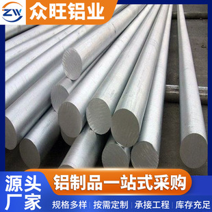 �S�����l 6082-T6�X�Ͻ���� ������/�üӹ����ĈA�X�� ��ֱ���X