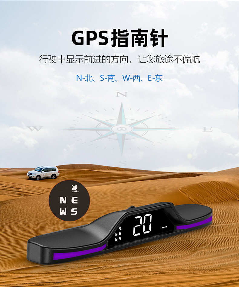 Cross-Border Car Universal Hud Head-Up Display Gps Speed Alarm Driving Speed Car Display G15