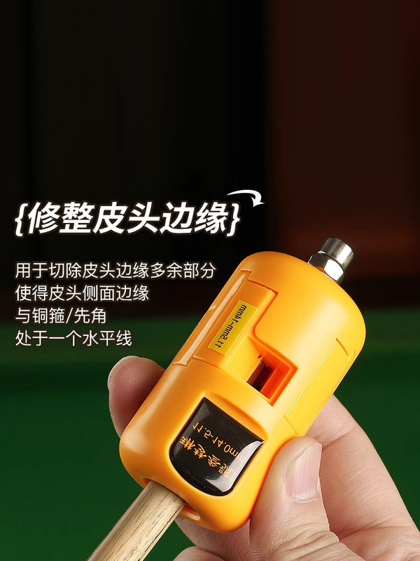 Linmeng No.3 ビリヤードキュー チップ修理ツール 平面側面曲率 特殊チップ修理ツール チップ研磨|undefined