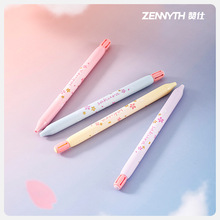 赞仕1082小樱花创意按动中性笔学生礼品奖品文具速干刷题签字黑笔