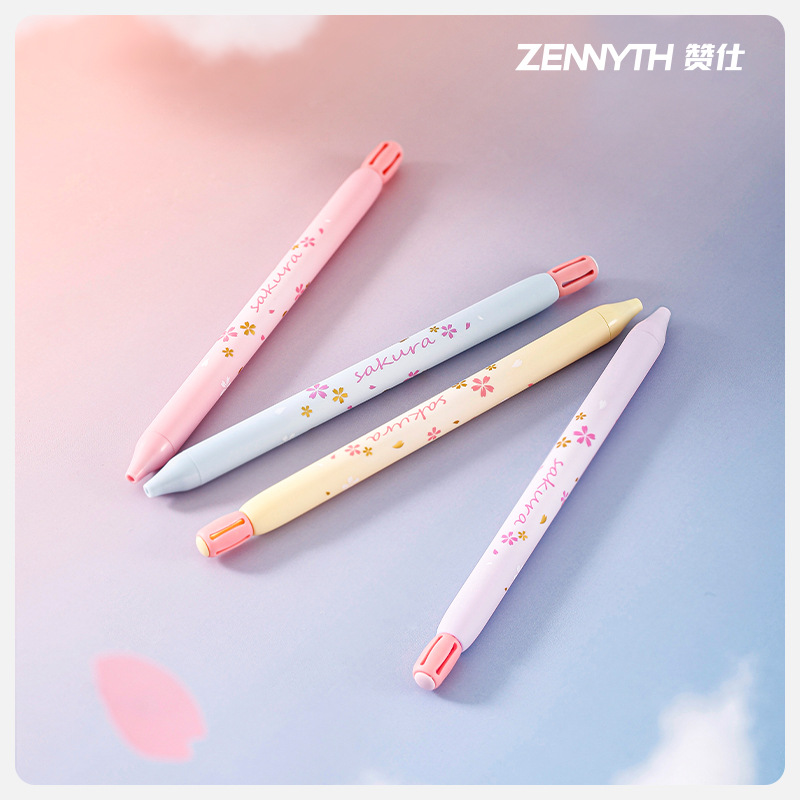 赞仕1082小樱花创意按动中性笔学生礼品奖品文具速干刷题签字黑笔