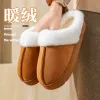 Brown [Boken cotton mop]