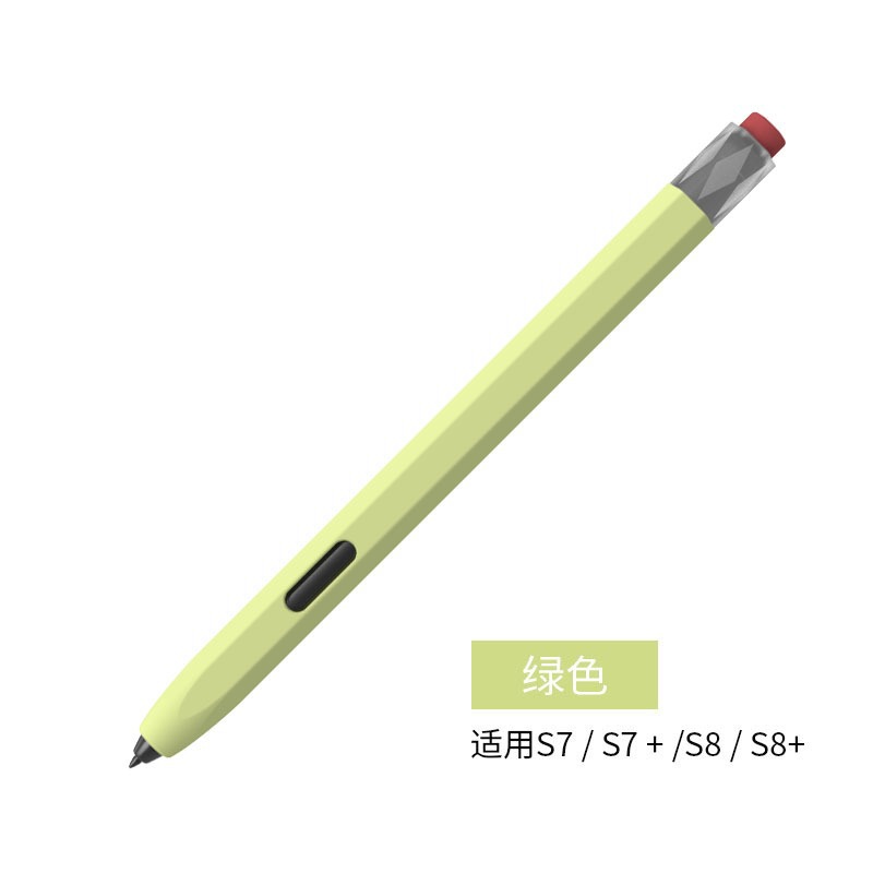 S7/S7 +/S8/S8 +/S9 말차 그린