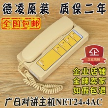 �V�����4�֌��v���CNET24-4AC����O����DC24V�Ԓ�C���������