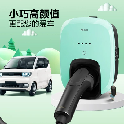 car charging intelligent conversion — Elektrikli avtomobil şarj stansiyaları