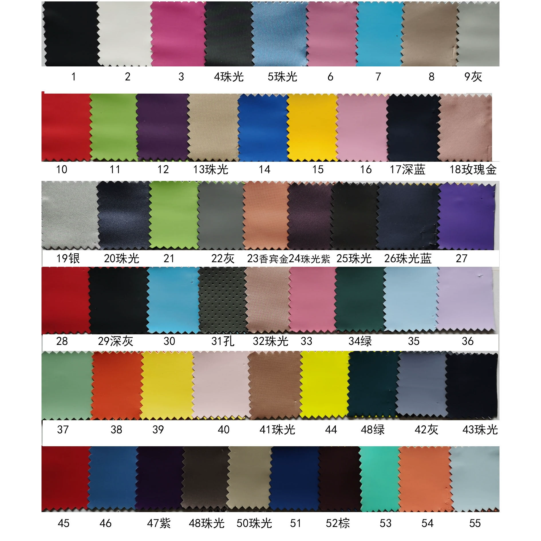 Мягкая матовая кожа стрейч равнина кожа PU красивый бархат матовый гладкий плащ кожаный материал