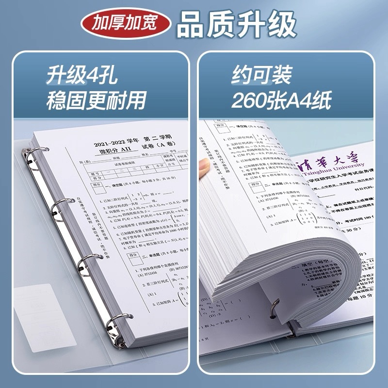 A4 carcasa transparente de cuatro agujeros carpeta de papel de prueba bolsa de archivo de documentos familiares de registro de embarazo libro de registro