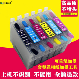 R330���ī�� �m�Ð���EPS 1390��ӡ�C���ī��T0851N T60С�B��