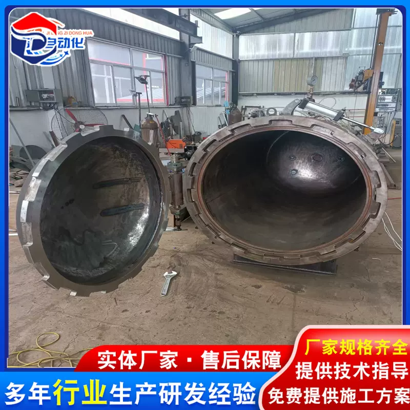压力罐 三片式法兰压力罐卧式 加工硫化罐裸罐
